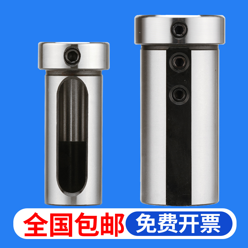 数控车床内孔刀杆刀套导套 D20/D25/D32减径刀套 变径套 莫氏导套