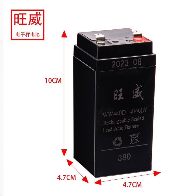 旺威电池电子秤电瓶原装大容量通用台秤友升友声衡器杰力大阳4v4A