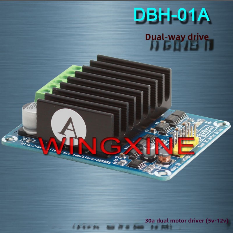 DBH-01A智能车30A双路电机驱动模块大功率H桥强劲刹车