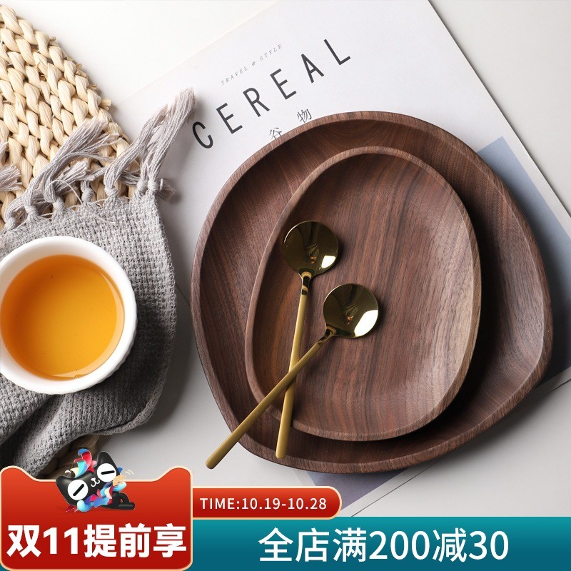 木说 实木不规则小托盘 创意胡桃木咖啡碟木盘子果盘茶托盘点心盘