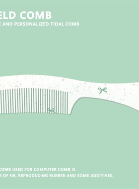 绿色蝴蝶结静电美发梳家用密齿梳子便携女直发长发学生顺发刘海梳