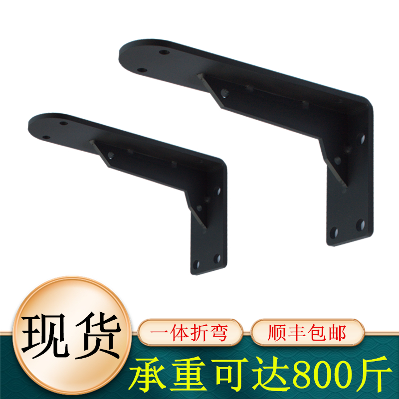 三脚架置物架墙上三角支架大理石悬空支撑架吊柜承重X托架台盆角