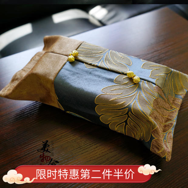 蓝色树叶抽d纸盒套 车用纸巾盒套  欧式布艺卫生间纸巾套3个包邮