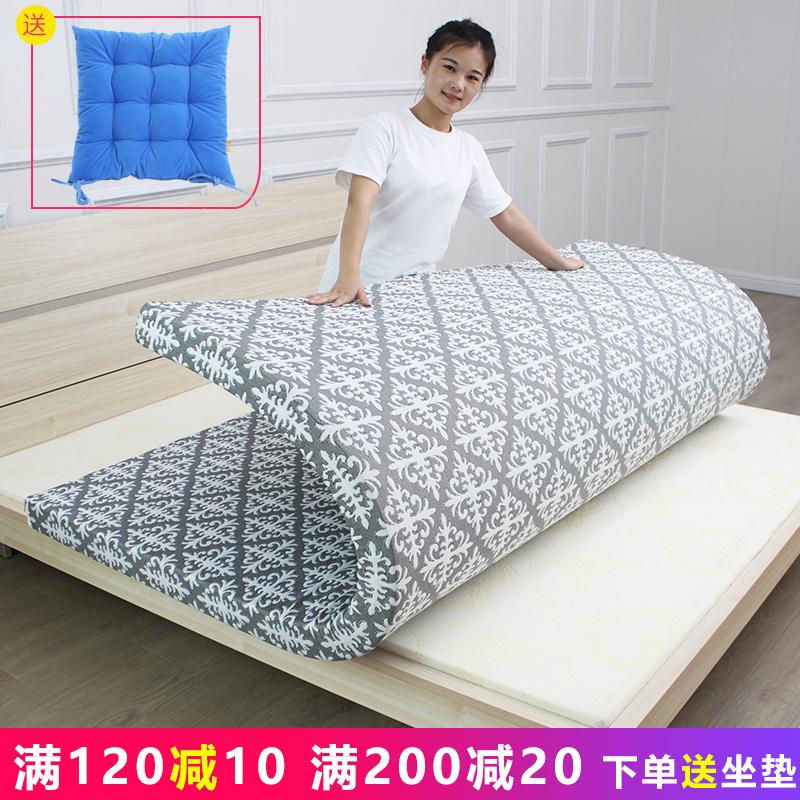 海绵垫子宿舍单人学生床垫1.5m床海棉床垫加厚高密U1.8m泡沫床垫