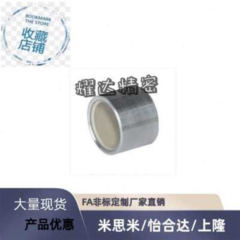 无油衬套 OFS01-d4 5 6 s8 10 12 16-L5 6 8 10 12 15 20 25