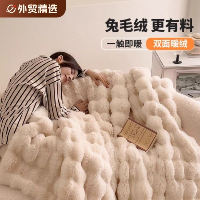 兔毛毯子短绒毛毯托斯卡纳盖毯轻奢F沙发毯床毯柔软保暖毯午休毯