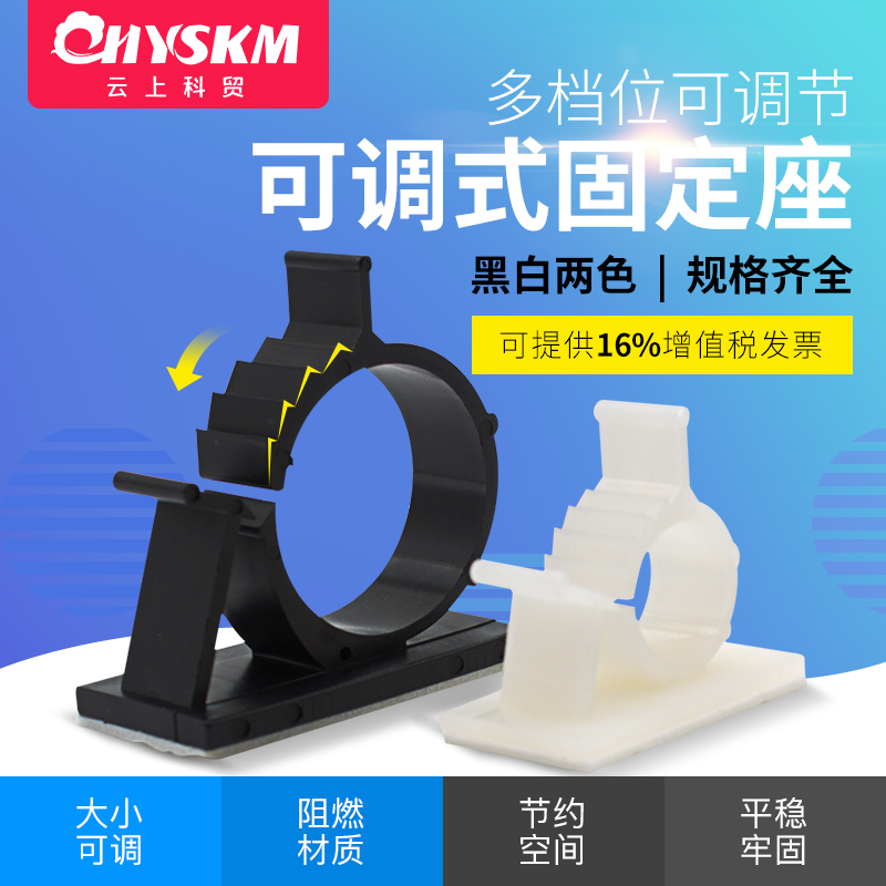 电源线线卡子线夹粘式包线管固定座可调式配线固定U扣机箱理线夹