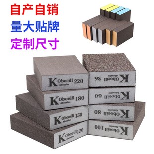 250 个 海i绵砂块木工家具油漆底面打磨毛刺抛光金刚砂海绵磨块
