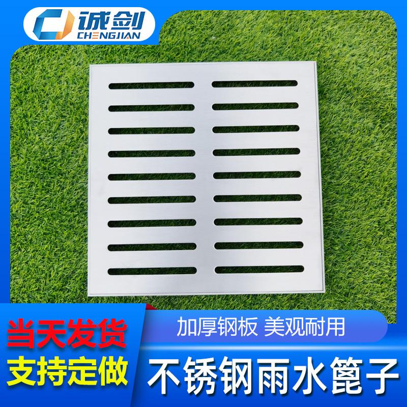 304不锈钢下水道篦子防t滑窨井盖隐形排水沟盖板方形装饰雨污格栅