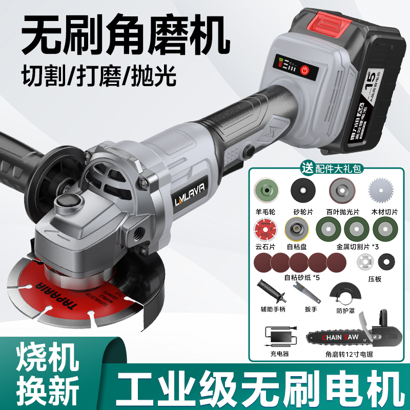 无刷角磨机锂电充电式磨光机家用多功能打磨切割机无线Z手持砂轮