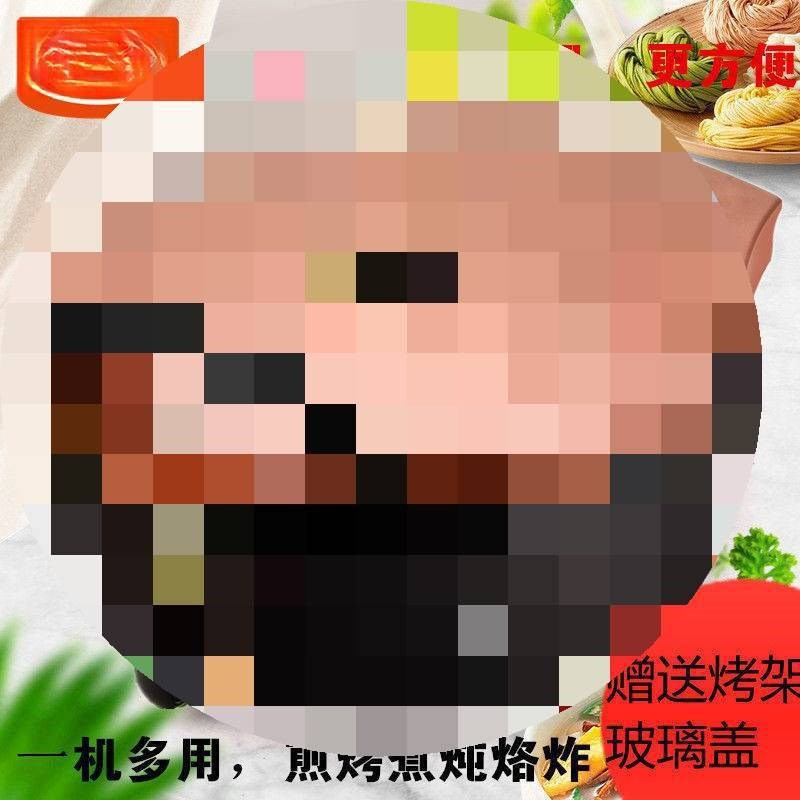 可拆洗加深加大电饼铛家用双面加E热煎烤机煎饼机电饼档涮烤锅