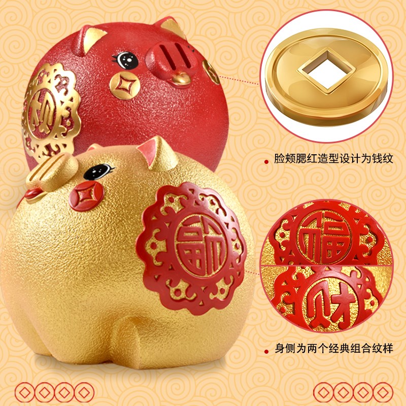 2024年新款创意金猪存钱罐只进不出储蓄钱罐摆Q件开业送礼招财摆
