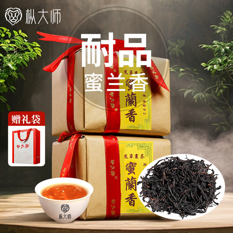 凤凰蜜兰香单枞茶叶经典纸包茶