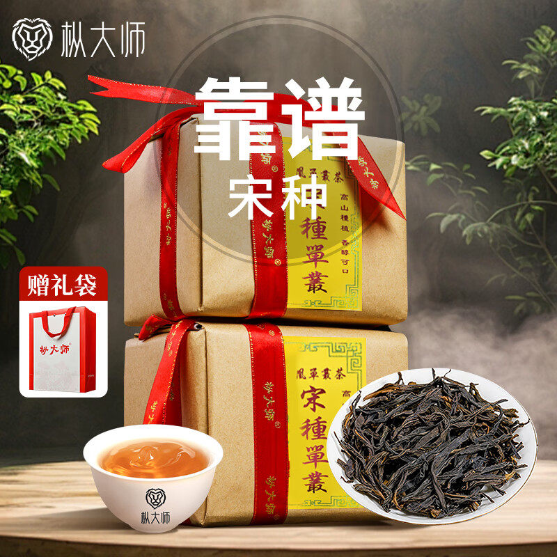 凤凰单枞茶叶高山单丛宋种