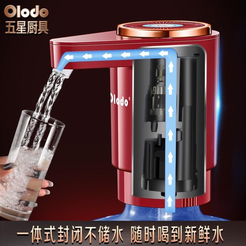18L桶装水e抽水器电动饮水机水泵大桶取水出水纯净矿泉快速吸水器