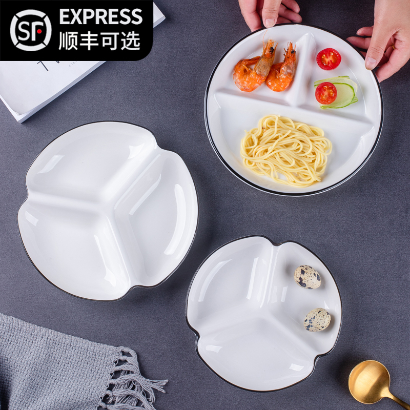 8英寸创意陶瓷分餐盘简约t分格盘 一人食减脂分菜盘定量三格碟家
