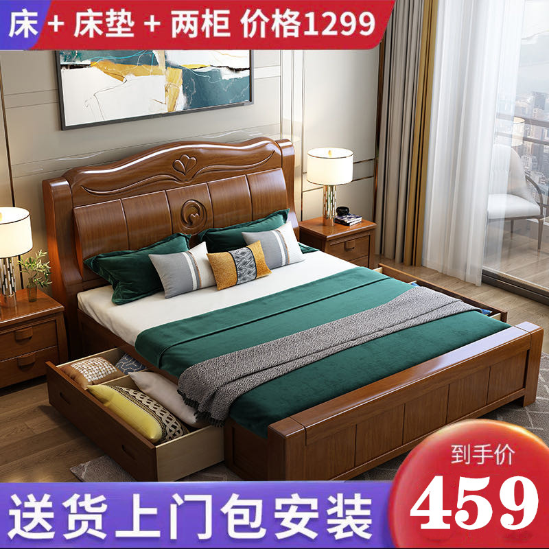 实木床1.8米双人简约现代y中式1.5m框架高箱储物婚大床