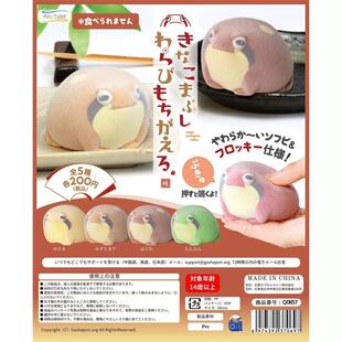 馒头蛙捏捏乐现货青蛙扭蛋玩具 可爱植绒捏捏叫青蛙玩具摆件