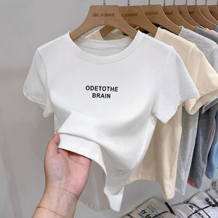 白色纯棉圆领短袖t恤女春夏季新款半袖短款显瘦内搭正肩上衣ins