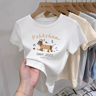印花正肩短袖白色T恤女夏季新款韩系纯棉短款内搭修身显瘦上衣