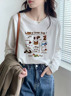 2026春秋新款长袖T恤女宽松白色打底衫时尚内搭圆领上衣isn潮