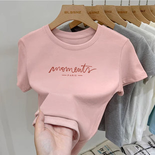 粉色纯棉字母短袖T恤女夏2026新款修身短款上衣洋气打底小衫ins潮