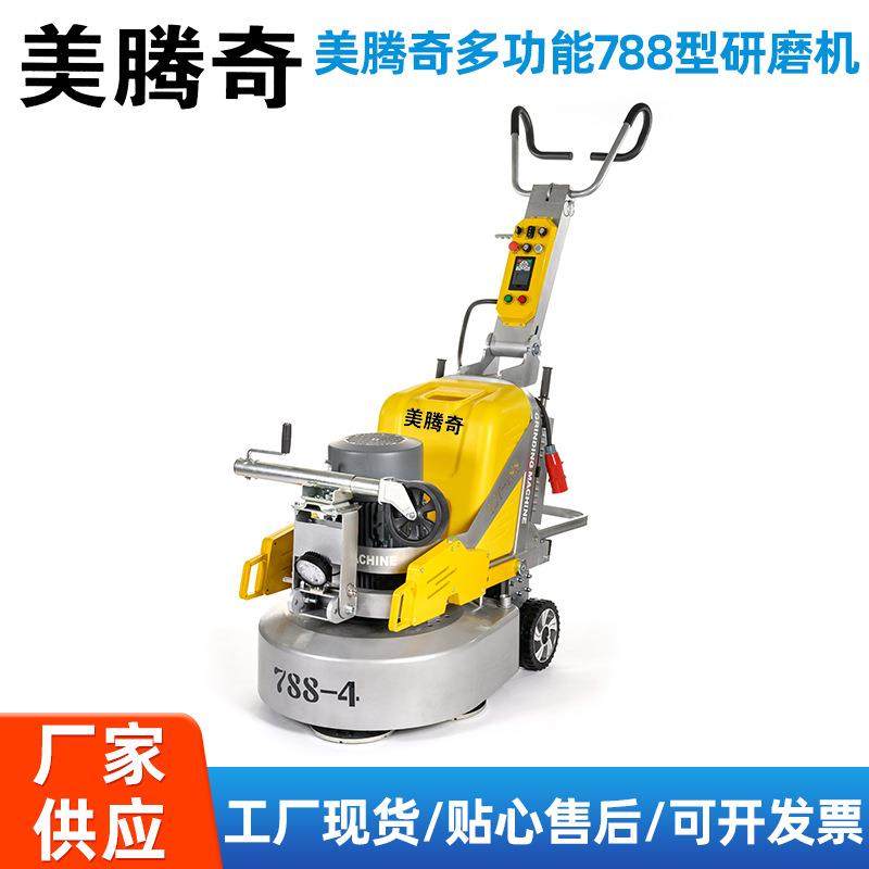 厂家直销MCE80平板夯优良振动平板夯汽油平板夯,清洗/食品/商业设备,其他食品加工设备,淘宝优惠券,粉丝福利购,淘宝优惠卷