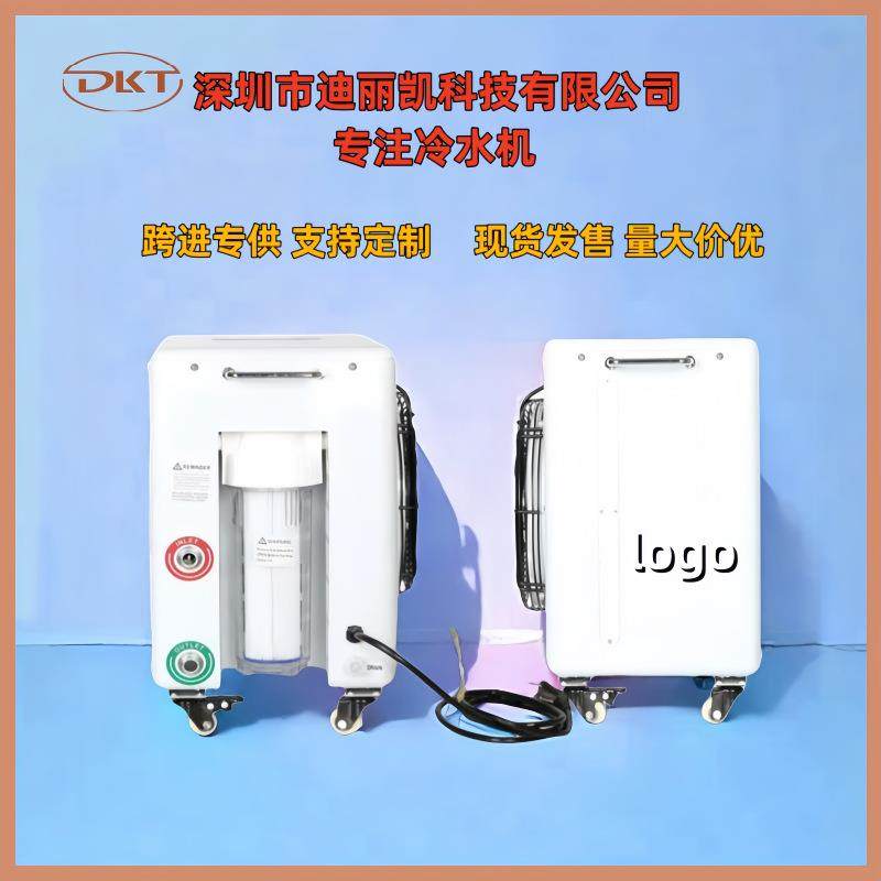 跨境运动员适用冷水机0.5HP智能面板静音户外冰浴配冰桶制冷水机,清洗/食品/商业设备,其他食品加工设备,淘宝优惠券,粉丝福利购,淘宝优惠卷