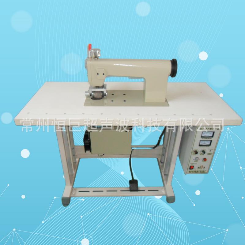 厂家供应全新超声波花边机压花机魔术贴花边机