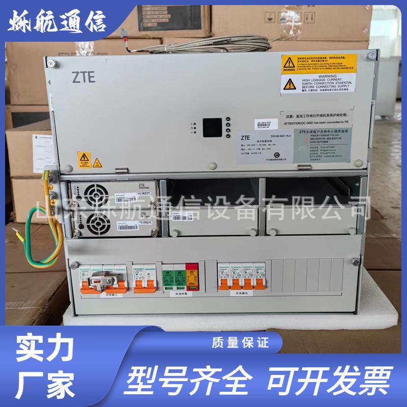 全新ZXDU68B201V5.0嵌入式通信电源48V300A直流电源系统9U