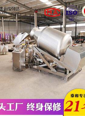 液压倾斜式不锈钢真空滚揉机猪肉羊肉牛肉鱼肉腌制设备滚揉机