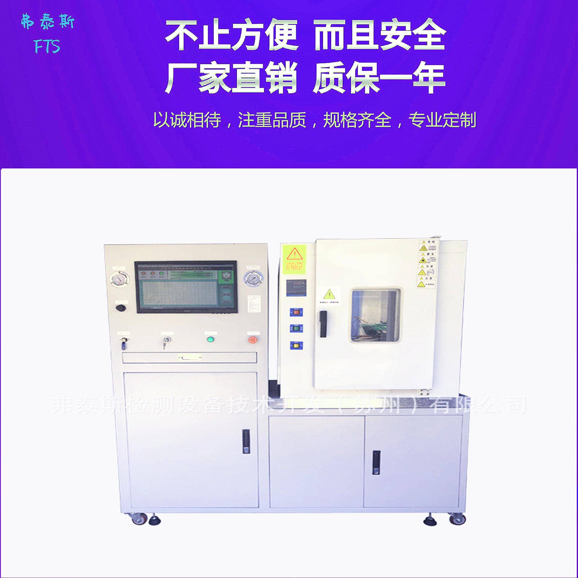 管件/接头疲劳测试机不锈钢脉冲软管测试试验机高压全自动试验机