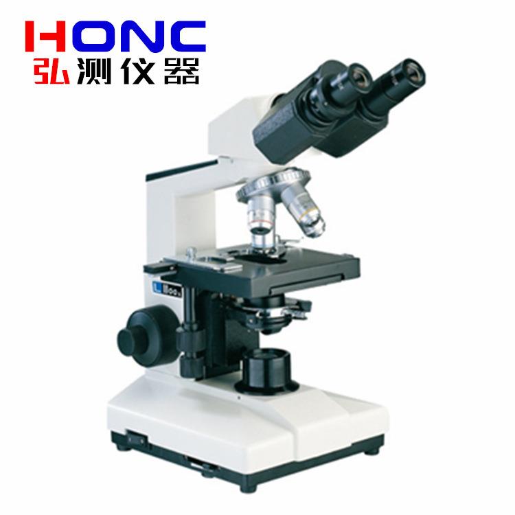 HSWL-1100型双目正置生物显微镜【透射照明、偏光/明场/相衬观察