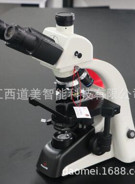 PH100-3A41L-EP/IPL高校实训教学水产养殖三目型生物显微镜