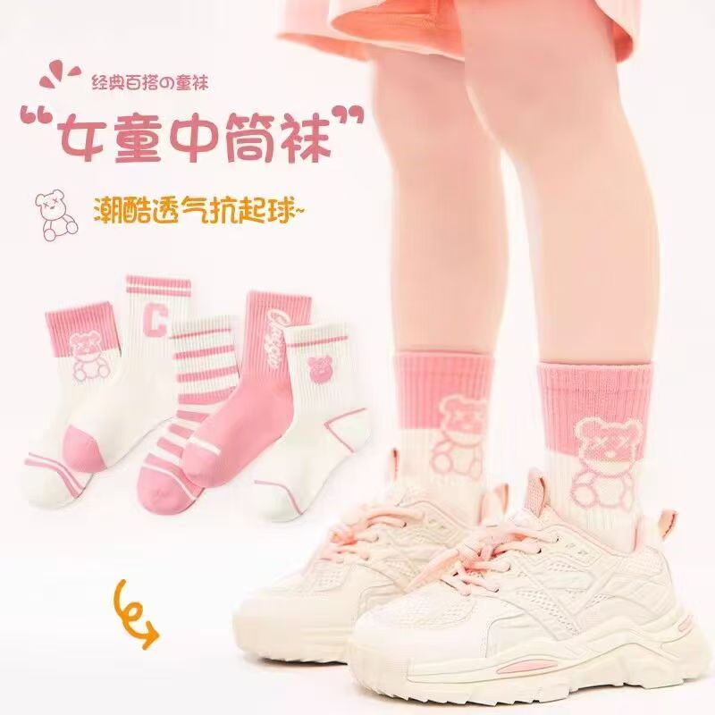 儿童袜子女童秋季中筒潮袜吸汗保暖宝宝袜子女大童秋冬棉袜婴儿袜