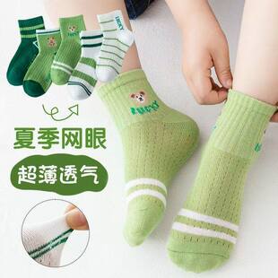 男童春夏网眼透气中筒袜10双