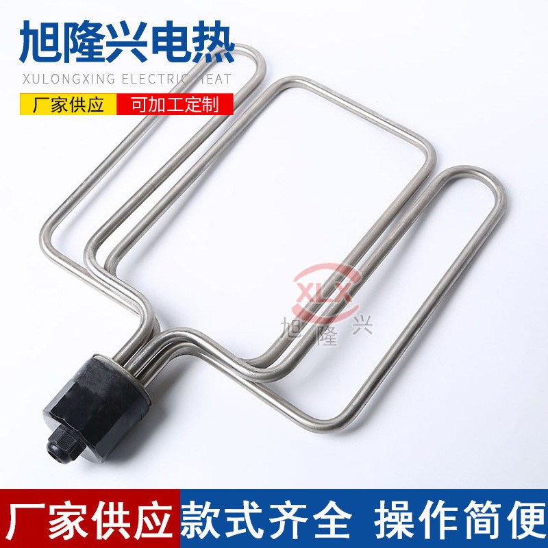 不锈钢加热棒食堂蒸l饭车电加热器380v煮饭柜加热管蒸汽烧水蒸饭