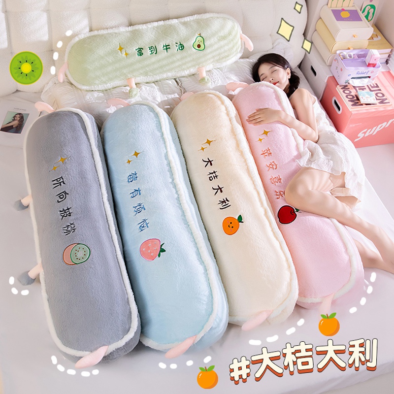 抱枕长条枕卧室宿舍男生款v床上侧睡夹腿枕头女生睡觉专用床头靠