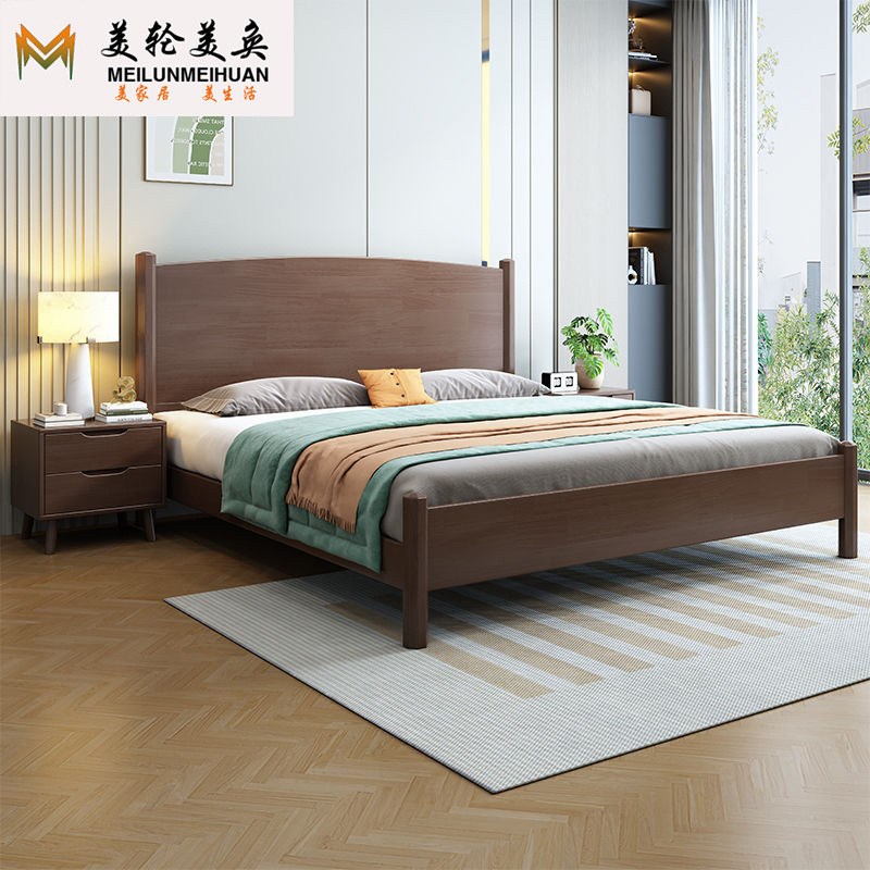 北欧实木床现代极简卧室家用双人床1.8x2米主卧豪华床W1.5米单人