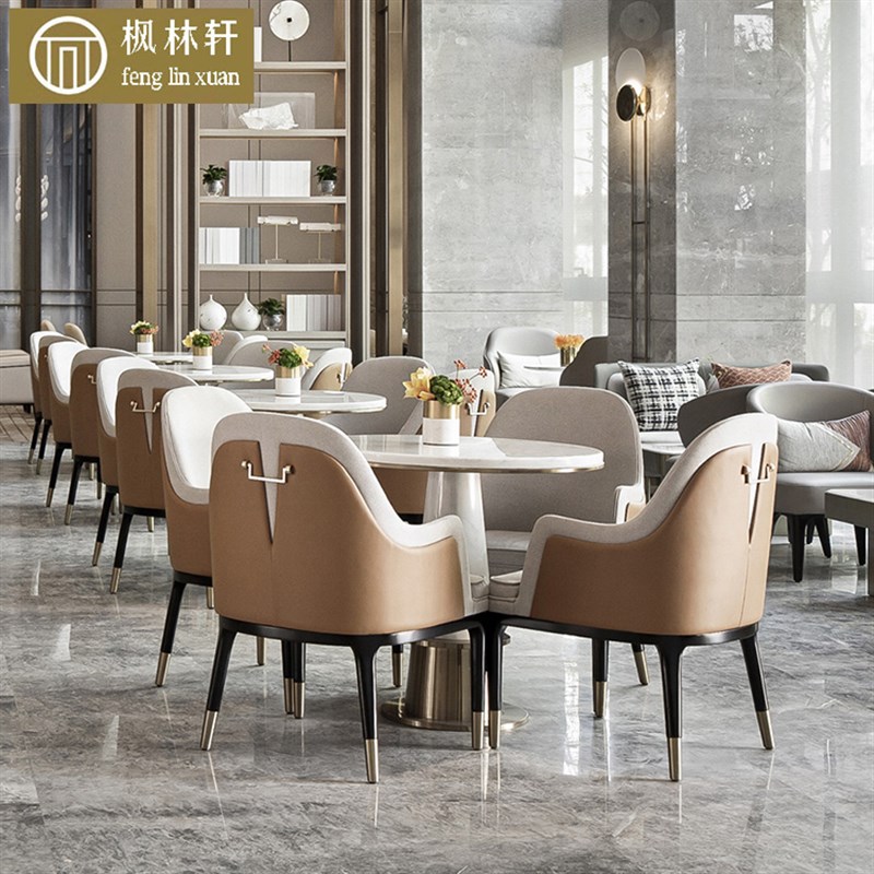 售楼部处洽谈桌椅组合一桌四椅 谈判圆桌轻O奢北欧新中式配套沙发