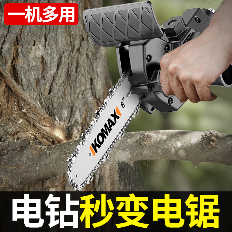 锯持小手锯电锯家动木工链条子电C钻电锯链锯用电锯改装伐木型手
