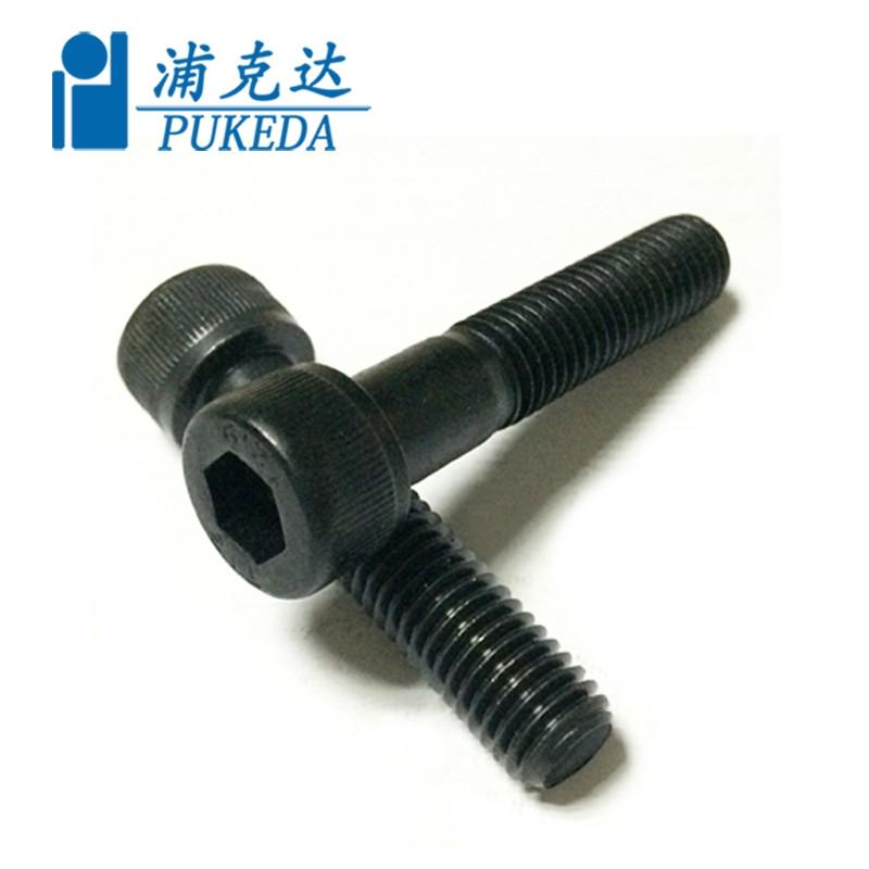 特大超长M黑色1.9级高q强度M内六2角螺丝特长加长螺栓3642M48
