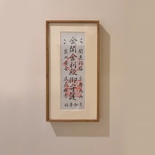 窄邊門(mén)票相框裝 中式 裱鋁合金畫(huà)框書(shū)法展示框收藏相框掛墻擺臺(tái)定制