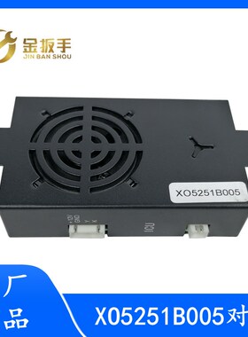 西子奥的斯/杭州西奥电梯XO5251B005轿厢内置对讲副机XAA25302M6