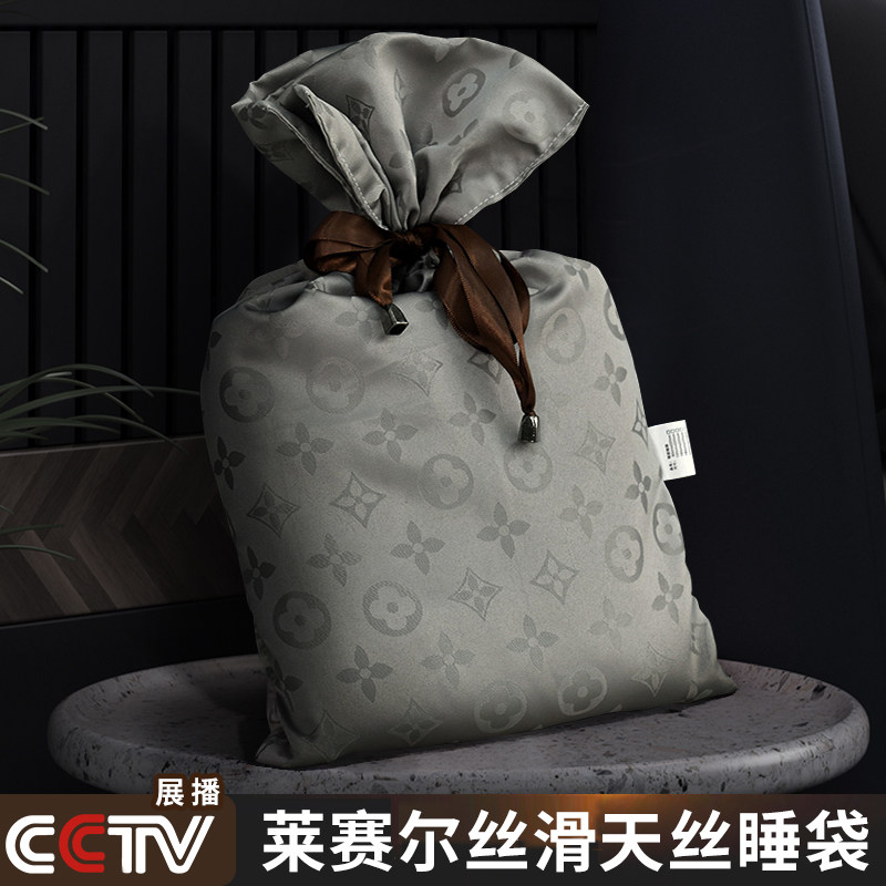 天丝酒店隔脏睡袋出差旅行旅游专用真丝被套床单便携一体式旅睡宝
