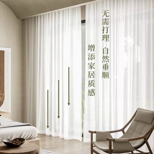 幻影纱窗帘纱帘透光不透人白纱客厅阳台遮阳遮光2024新款 窗纱沙帘