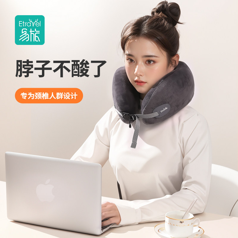 午睡枕U型枕颈部枕夏季便携透气抱枕办公室飞机通用舒适靠枕,床上用品,U型枕/便携枕,淘宝优惠券,粉丝福利购,淘宝优惠卷