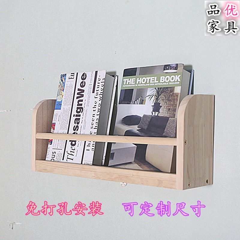 实木儿童壁挂书架简易墙上免打孔卧室挂墙书架学生绘本架一字隔板