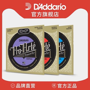 达达里奥古典吉他弦EXP44 美产套弦 XT标准张力高张力薄涂层原装