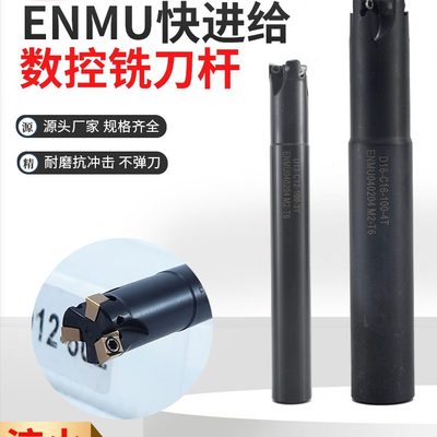 代替N径快进U】刀片11买【刀杆三E杆倒角刀35刀杆M刀片小盒送给